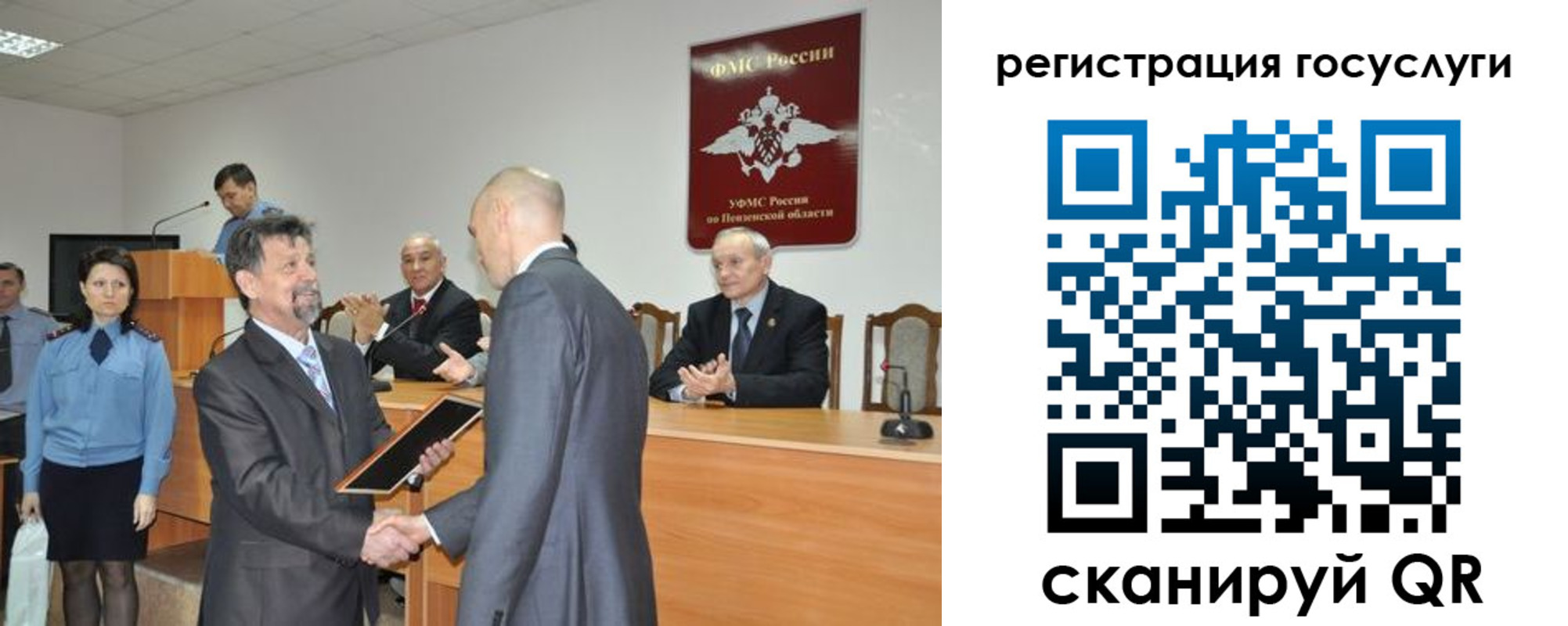 где прописаться в Белокурихе