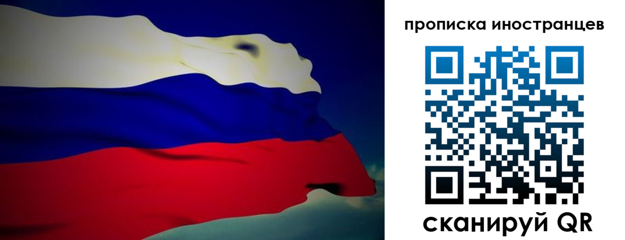 найти адрес прописки в Белокурихе